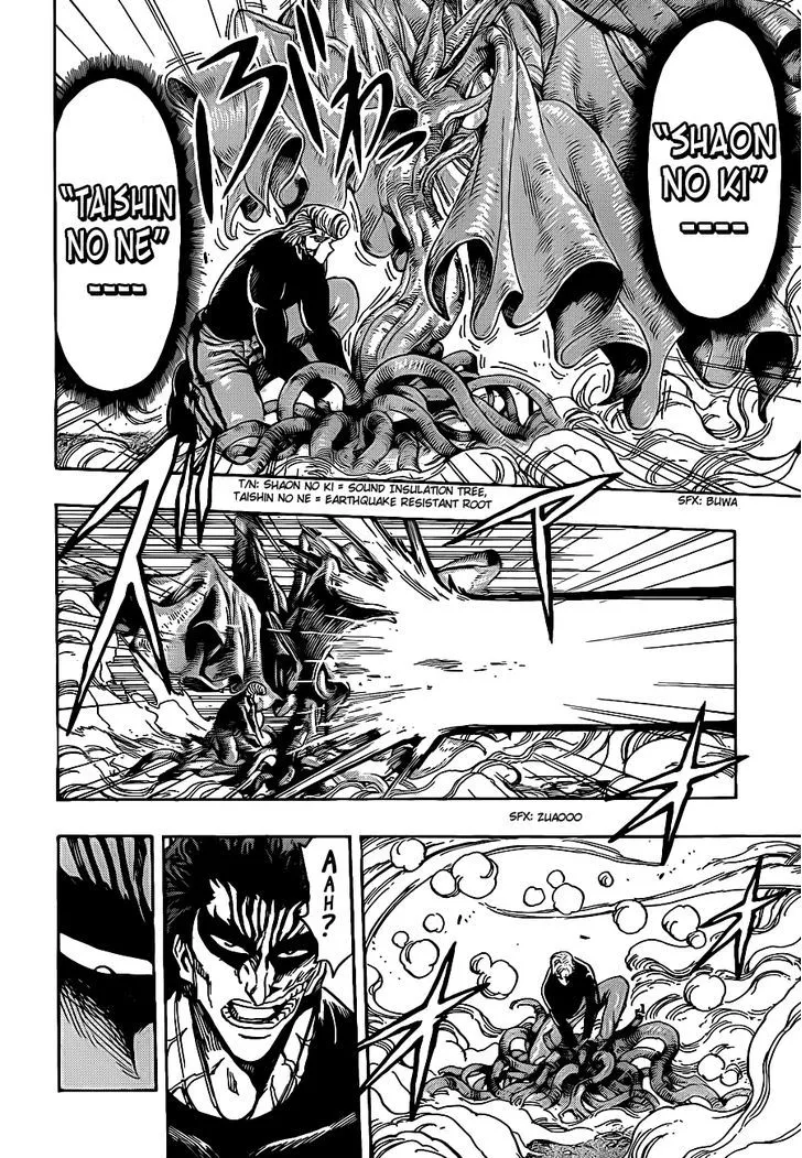 Toriko - Page 11