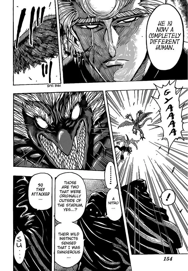 Toriko - Page 13