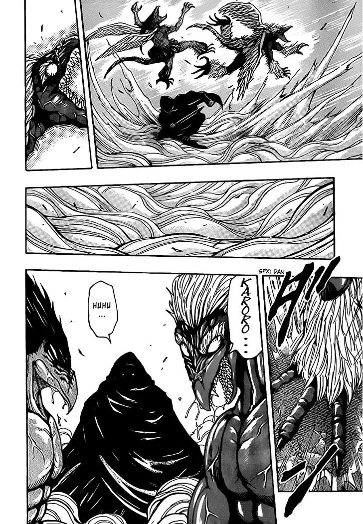 Toriko - Page 15