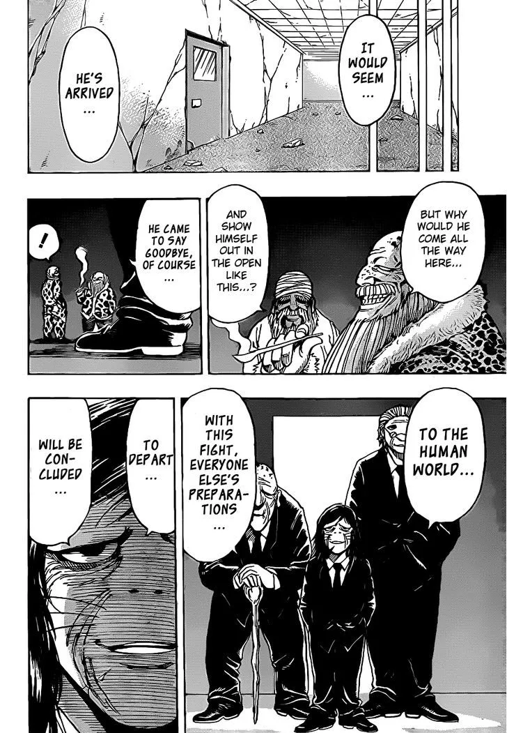 Toriko - Page 7