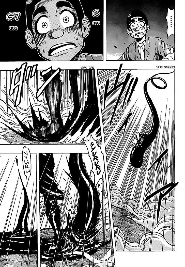 Toriko - Page 8