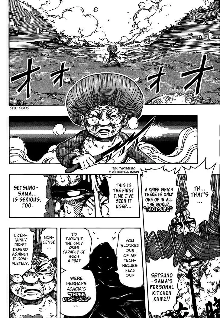 Toriko - Page 10