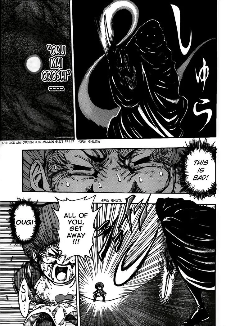 Toriko - Page 5