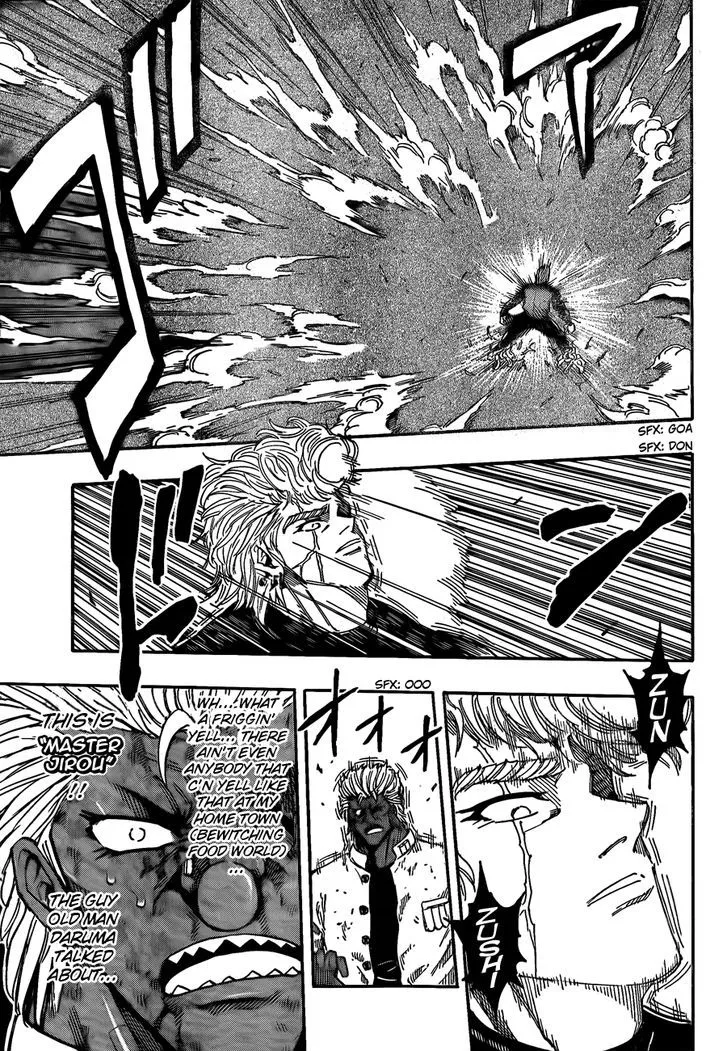 Toriko - Page 6