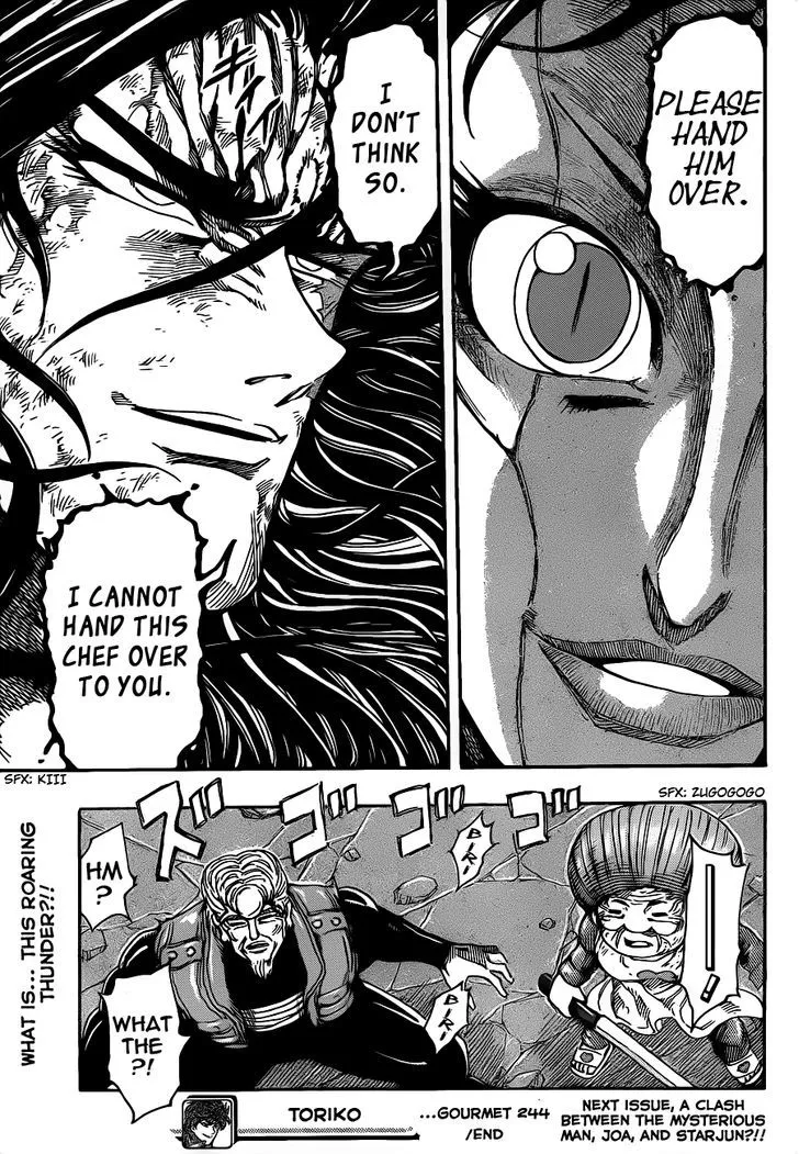 Toriko - Page 18