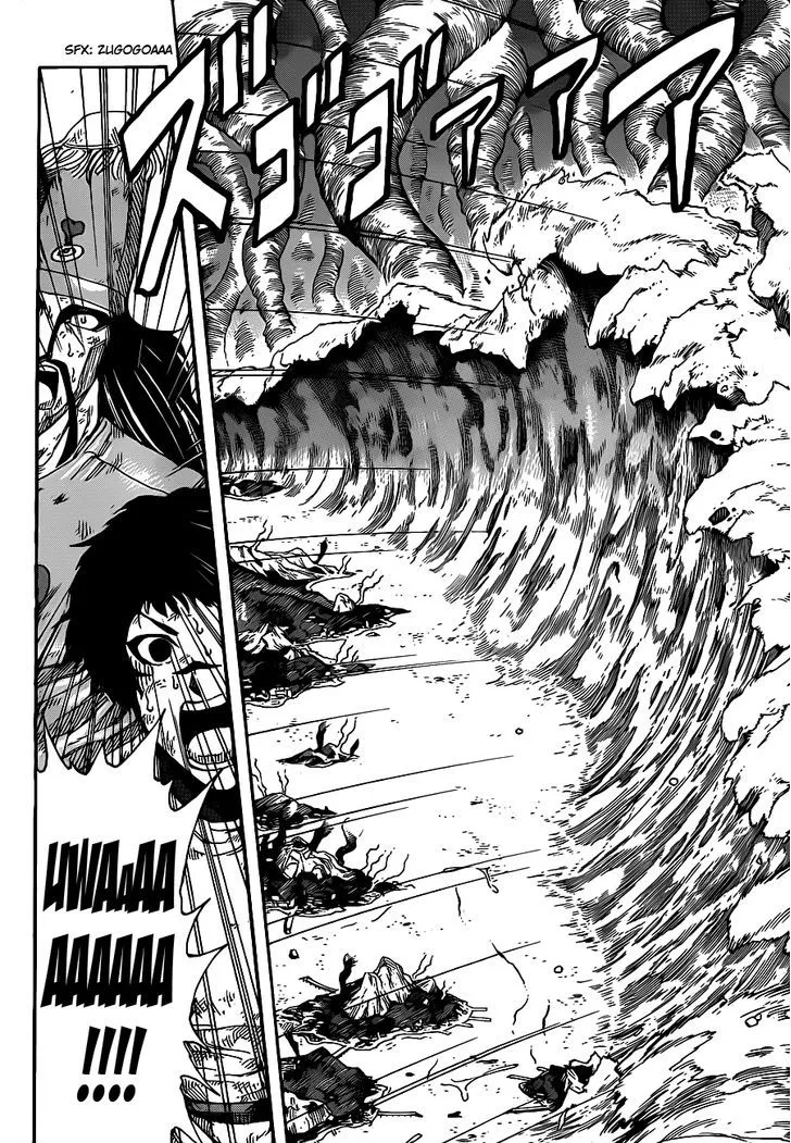 Toriko - Page 4