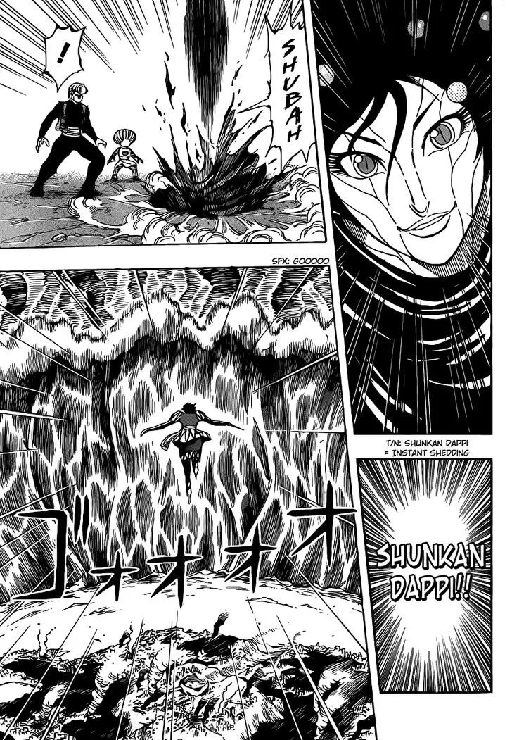 Toriko - Page 5