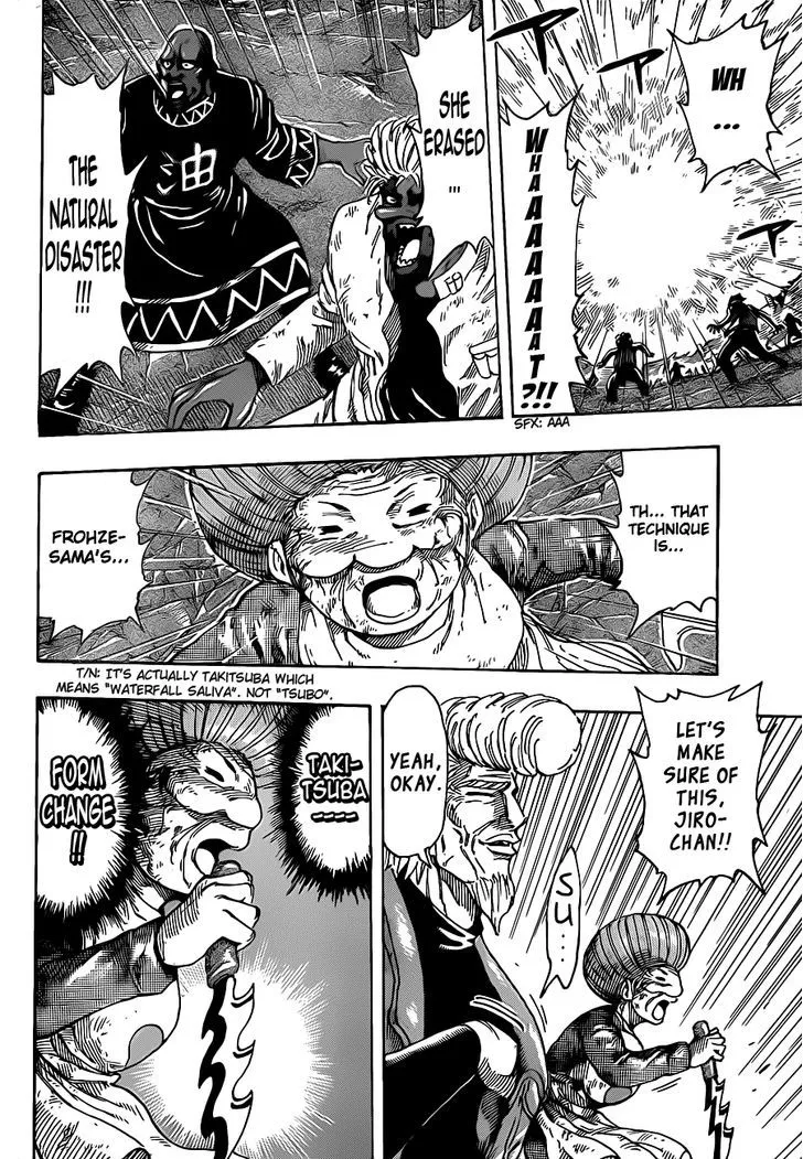 Toriko - Page 8