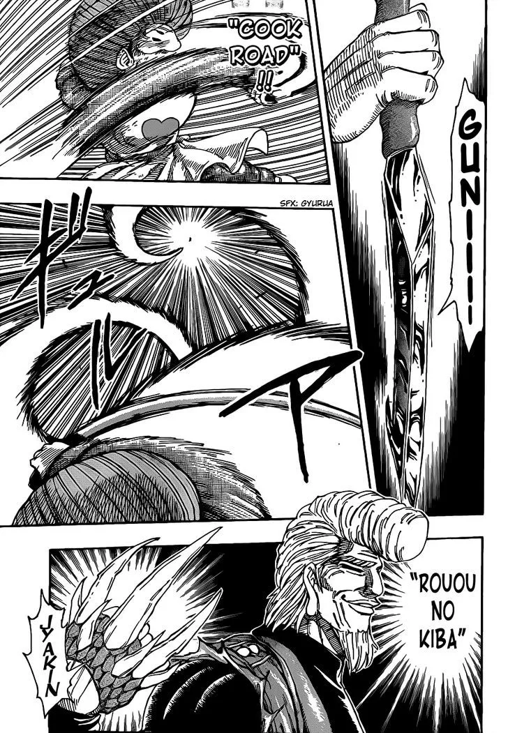 Toriko - Page 9