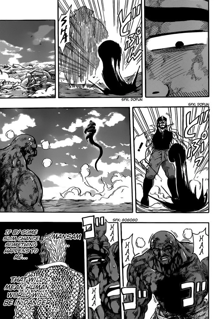 Toriko - Page 11