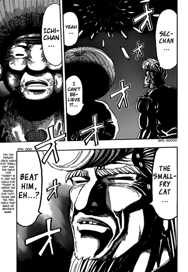 Toriko - Page 15