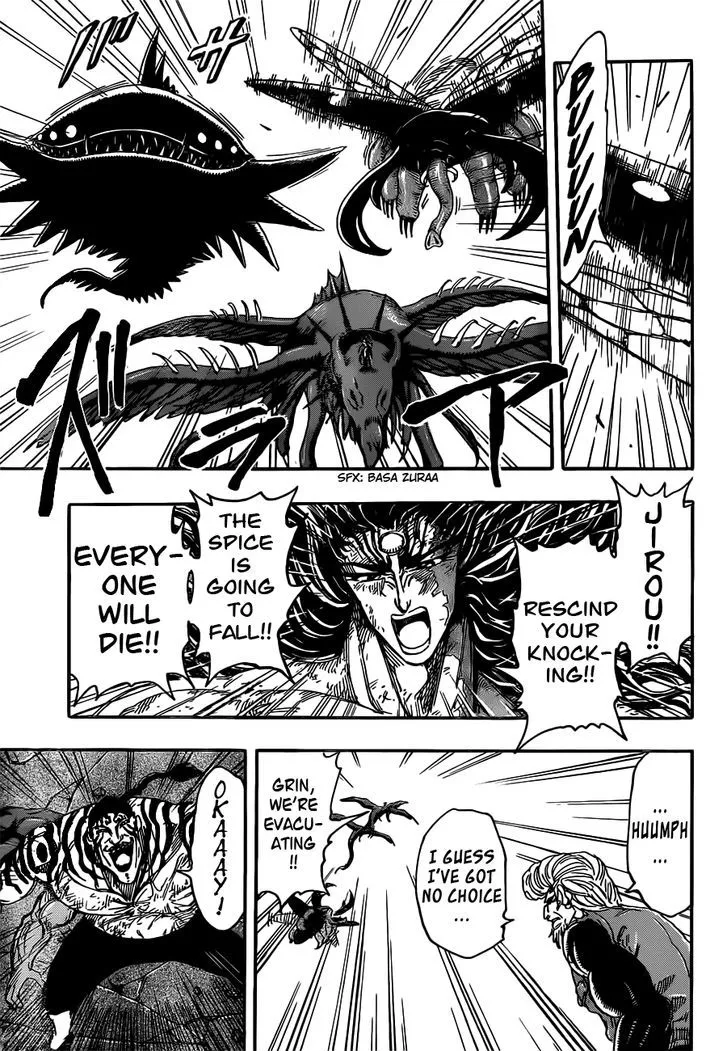 Toriko - Page 9