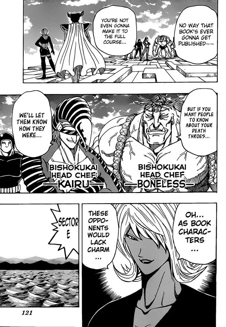 Toriko - Page 11