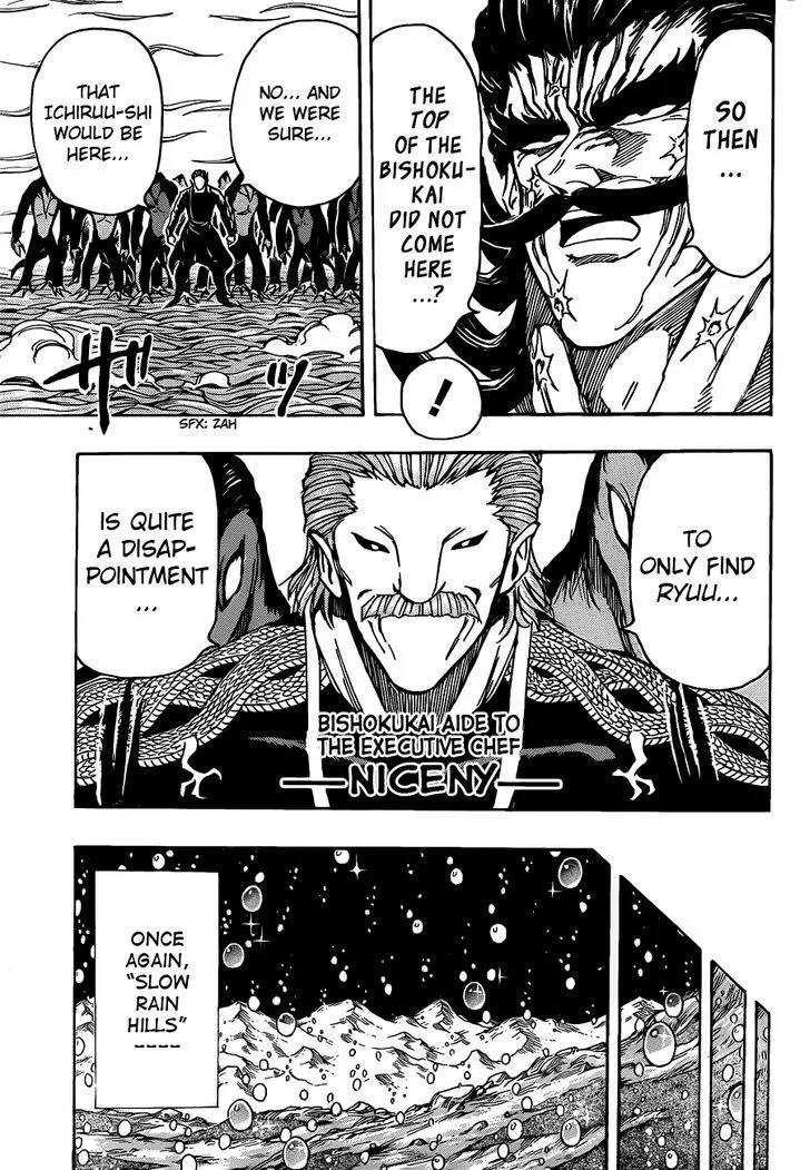 Toriko - Page 13