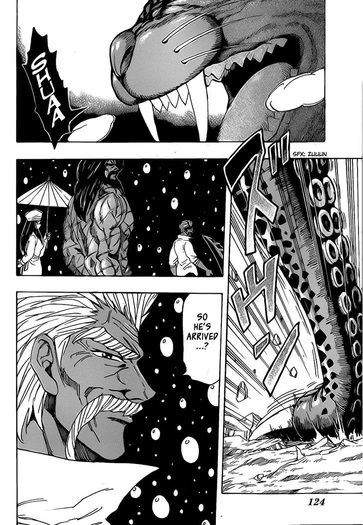 Toriko - Page 14