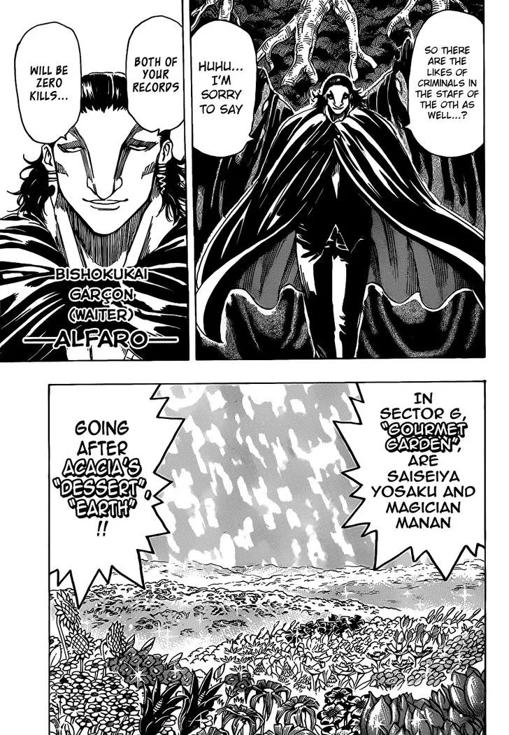 Toriko - Page 7