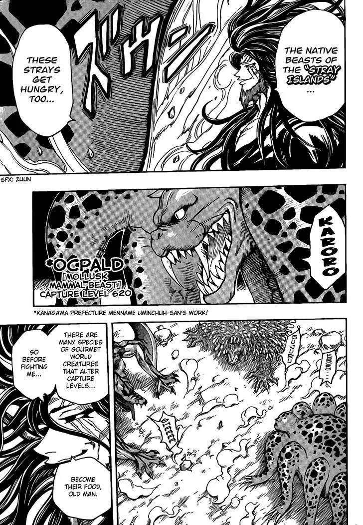 Toriko - Page 10