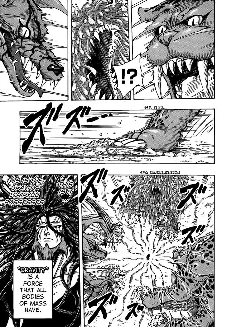 Toriko - Page 12