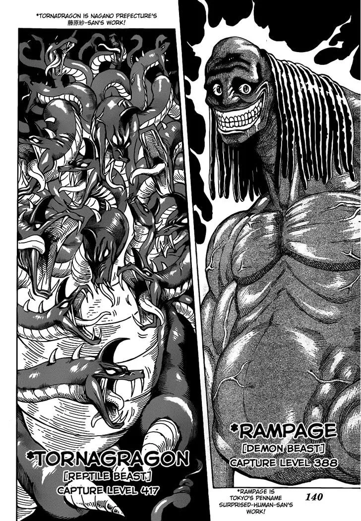 Toriko - Page 2