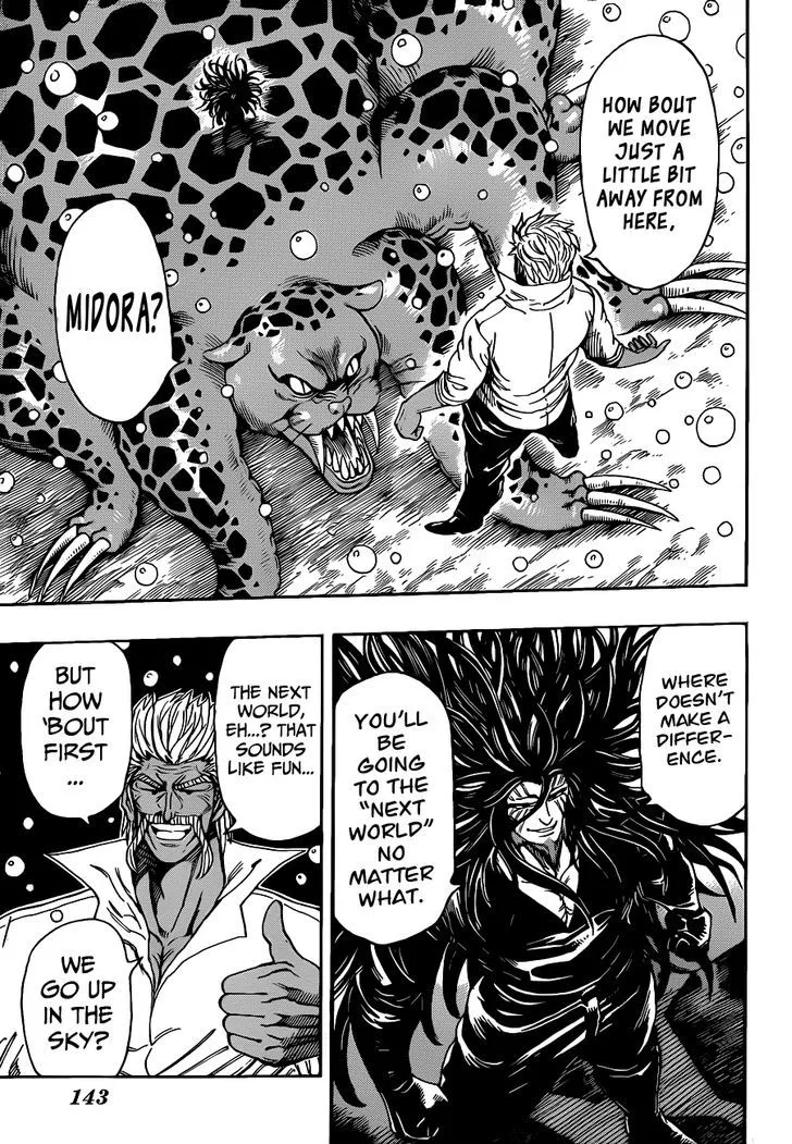 Toriko - Page 5