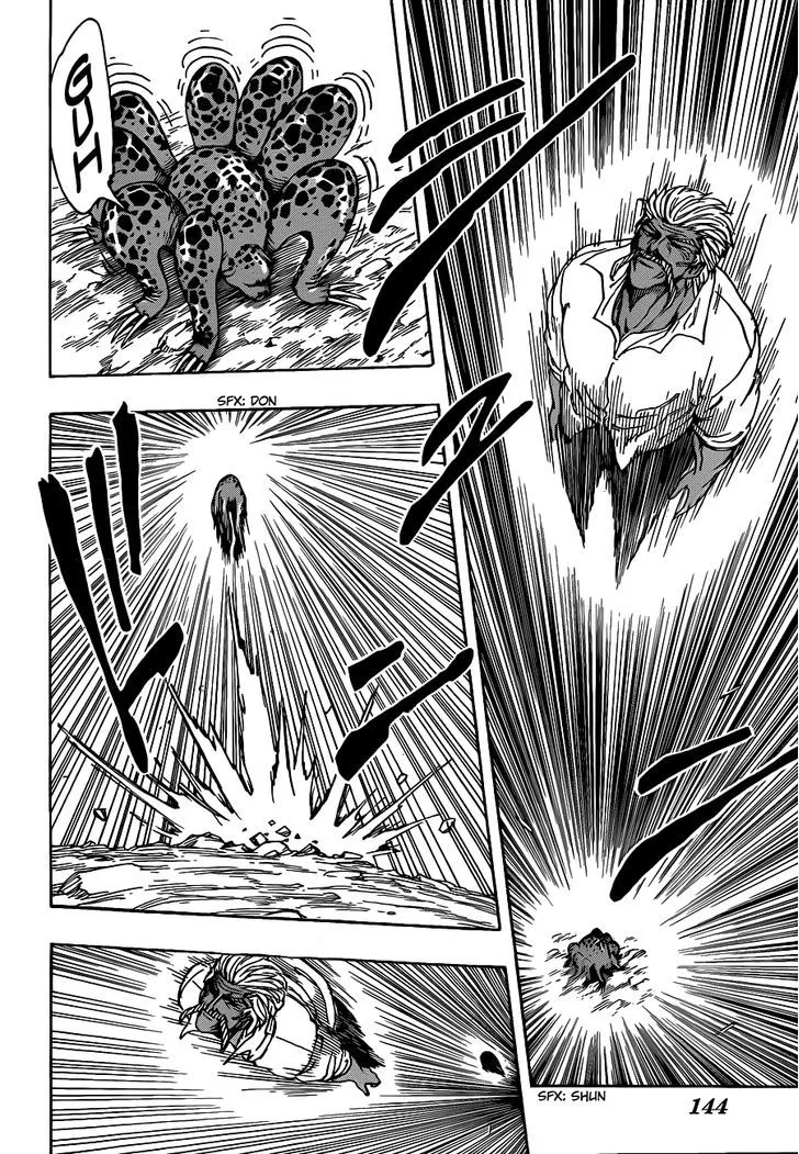 Toriko - Page 6