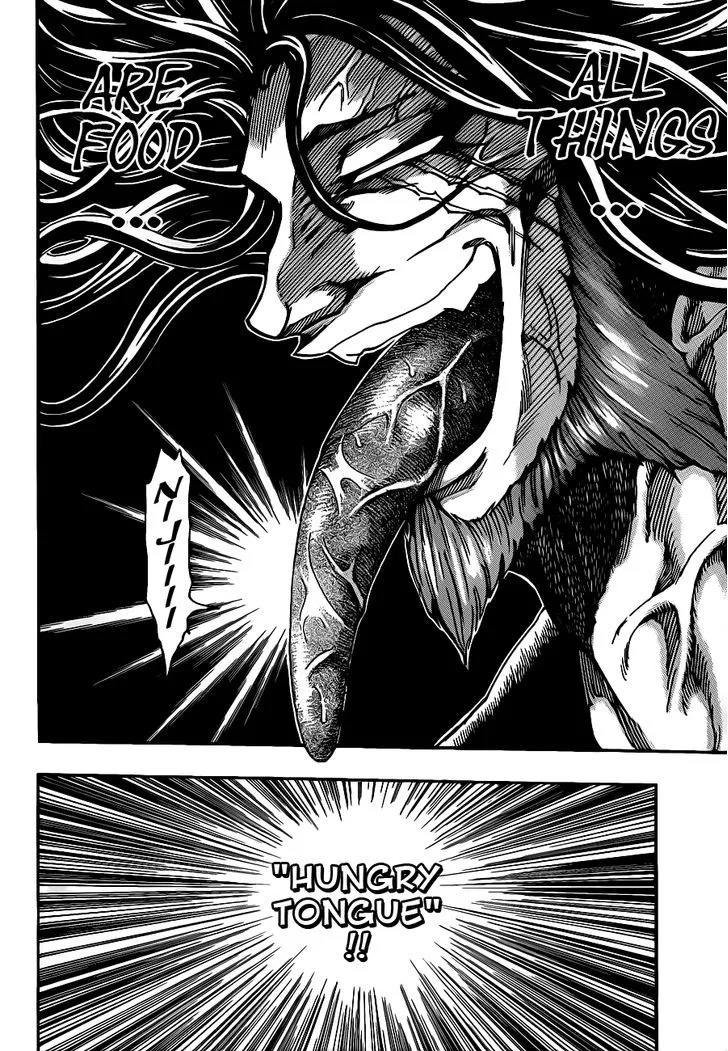 Toriko - Page 1