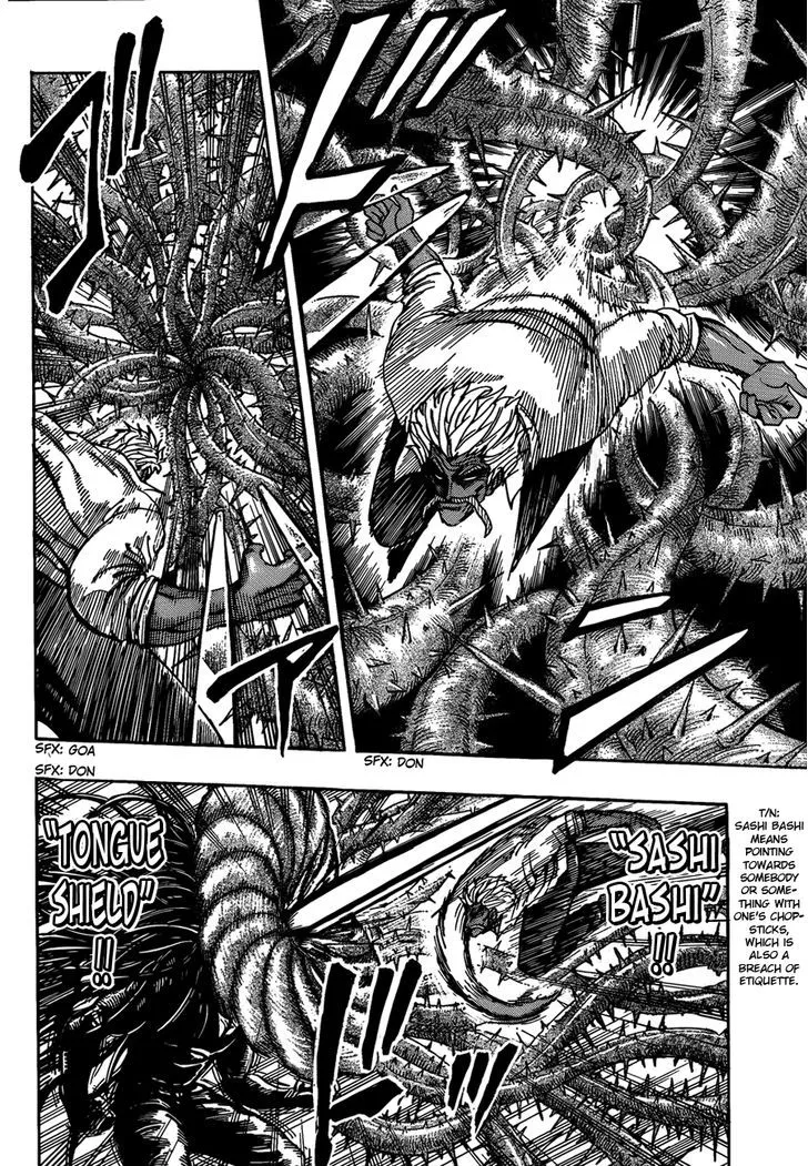 Toriko - Page 11