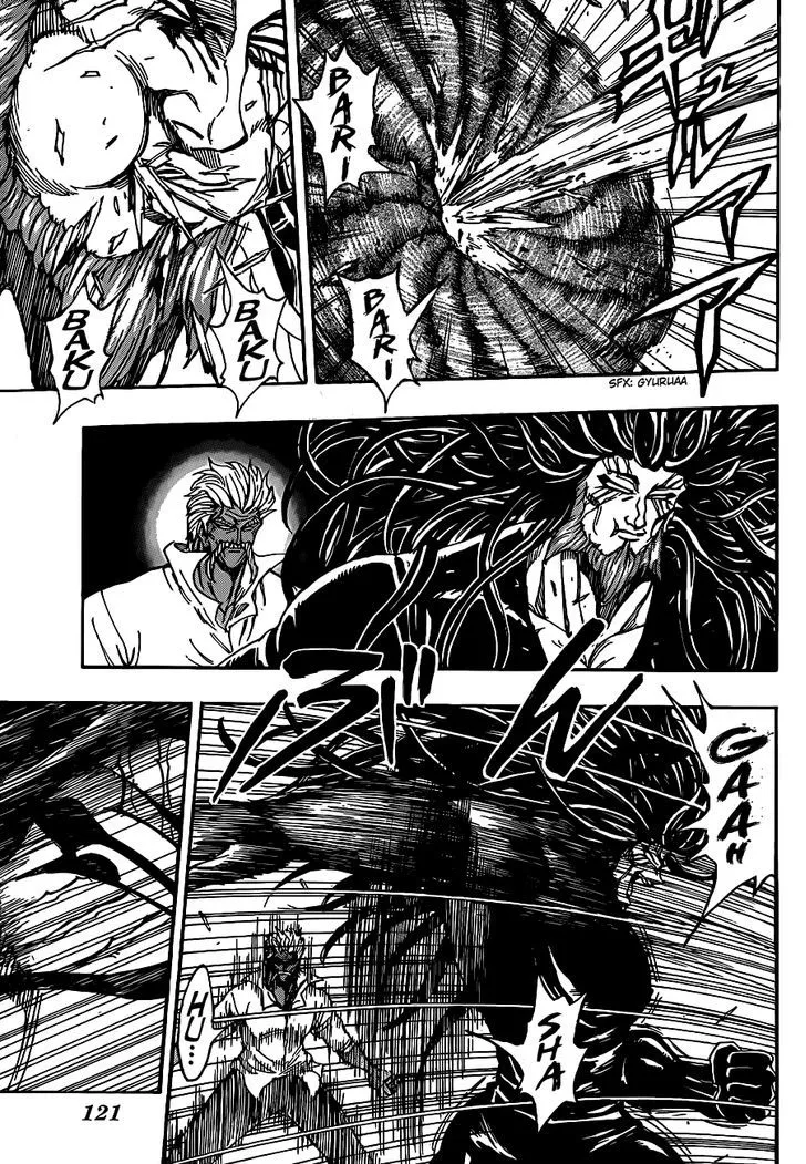 Toriko - Page 12