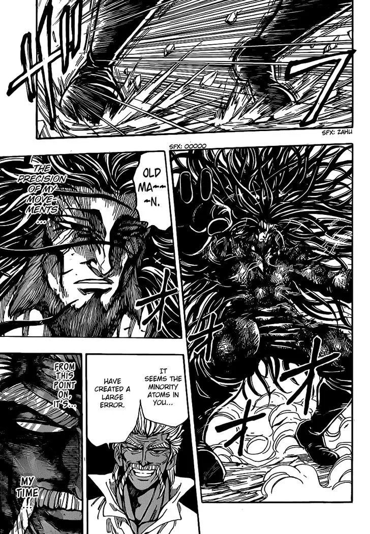 Toriko - Page 14