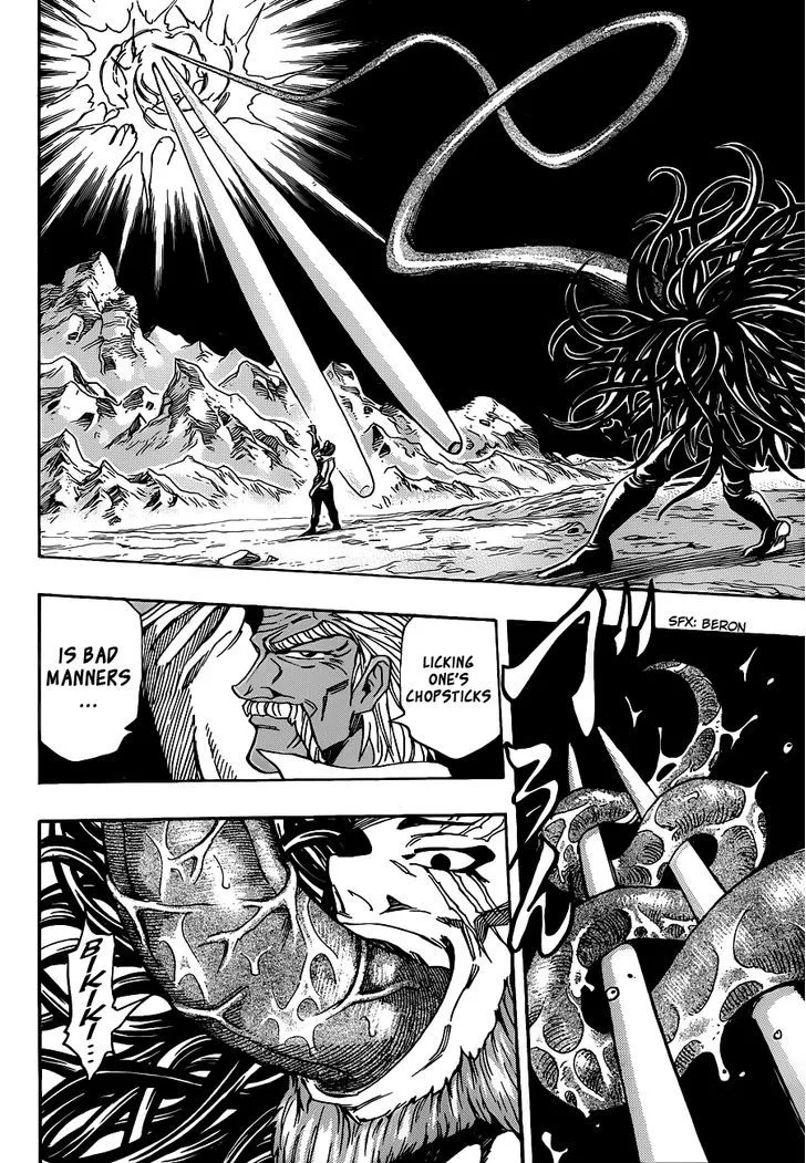 Toriko - Page 3