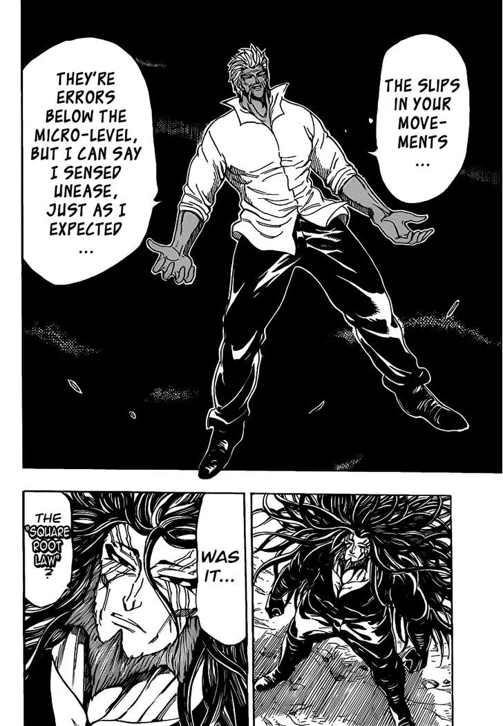 Toriko - Page 6