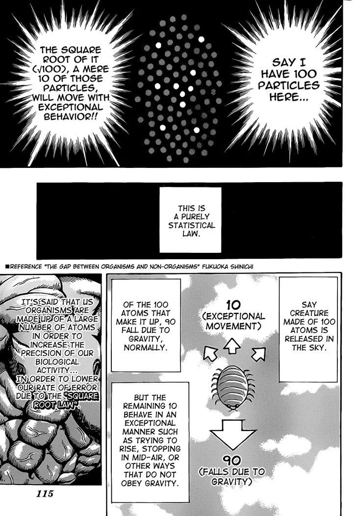 Toriko - Page 7