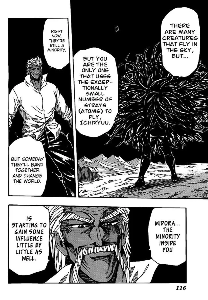 Toriko - Page 8