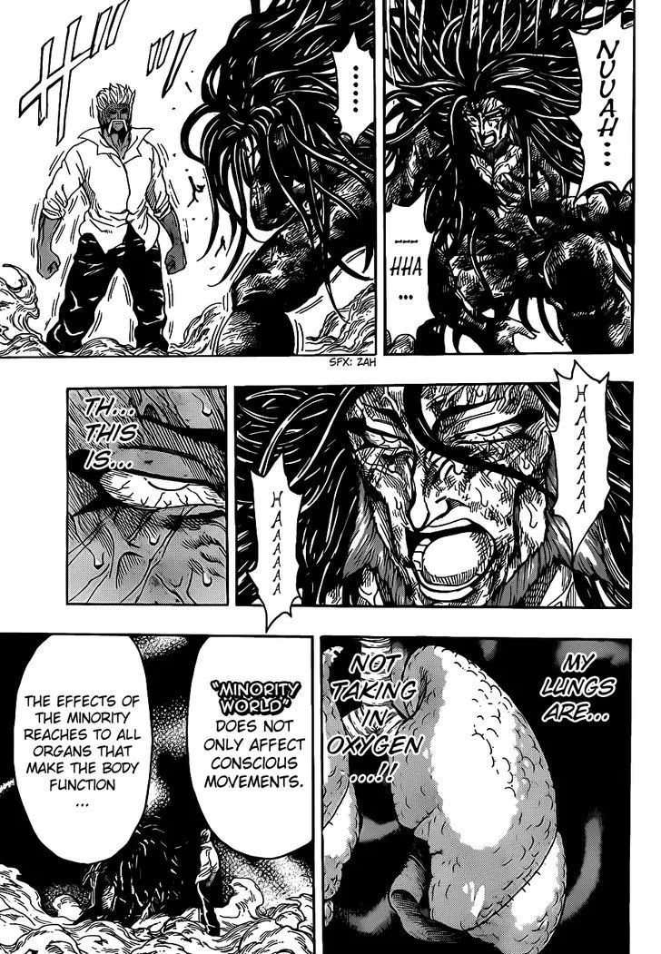 Toriko - Page 10