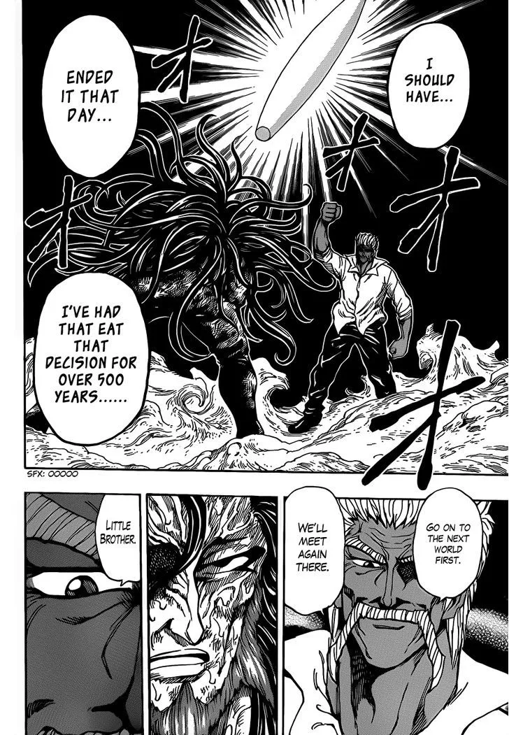 Toriko - Page 13