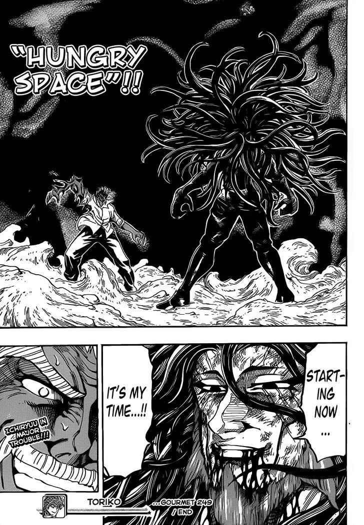 Toriko - Page 18