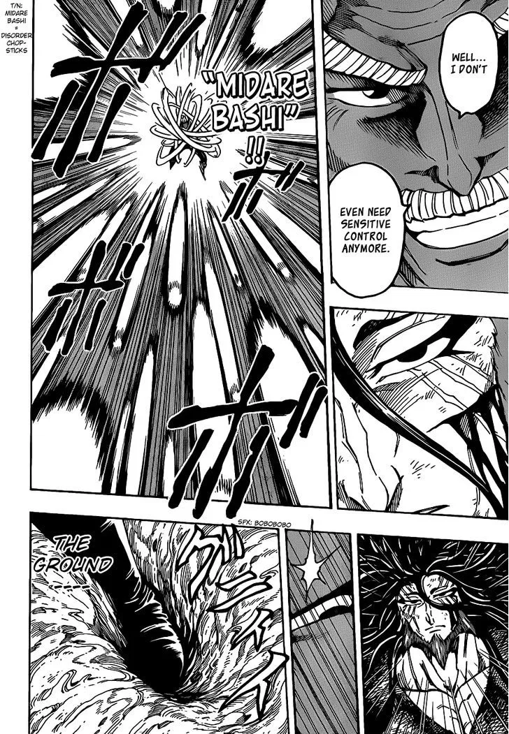 Toriko - Page 5