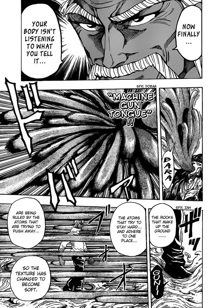 Toriko - Page 8