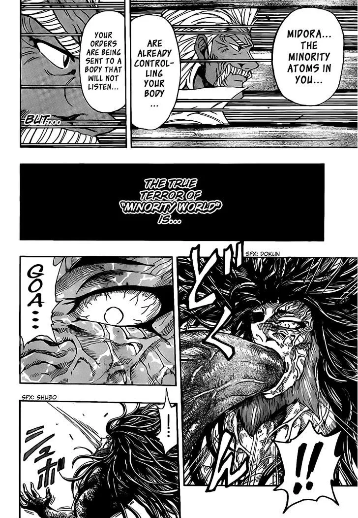 Toriko - Page 9