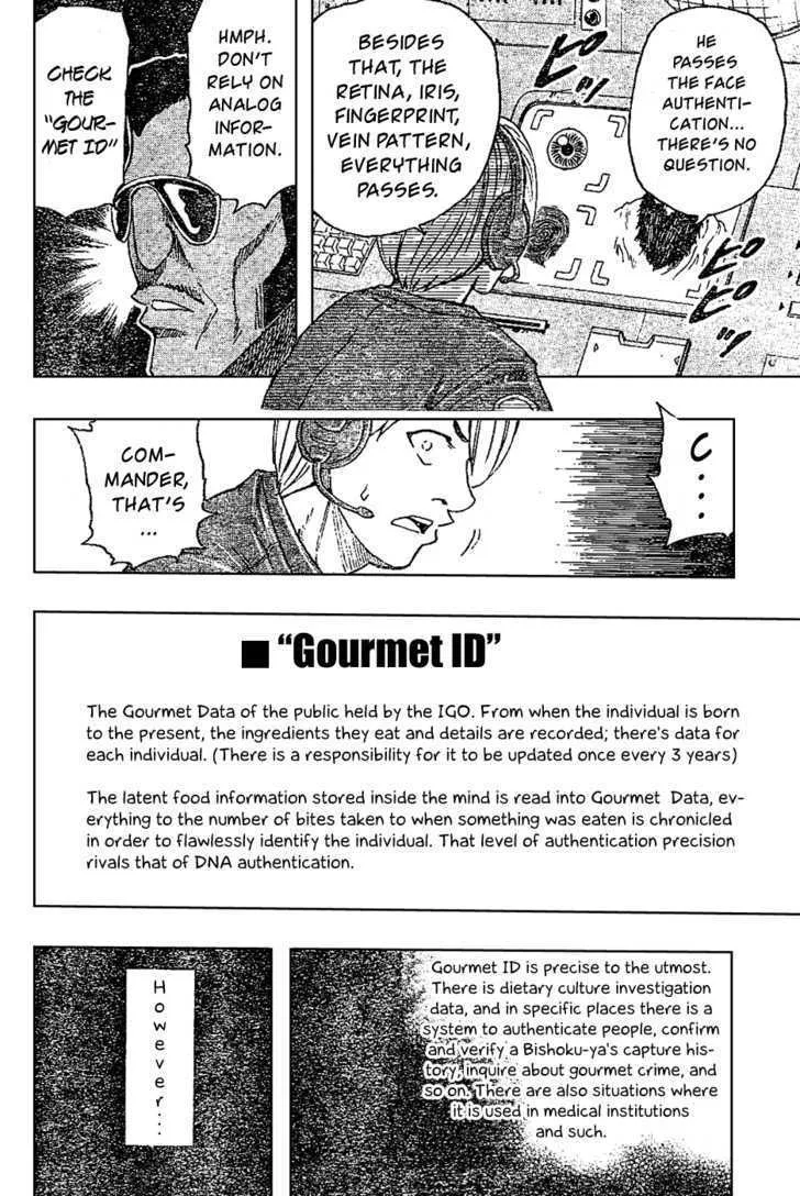 Toriko - Page 1