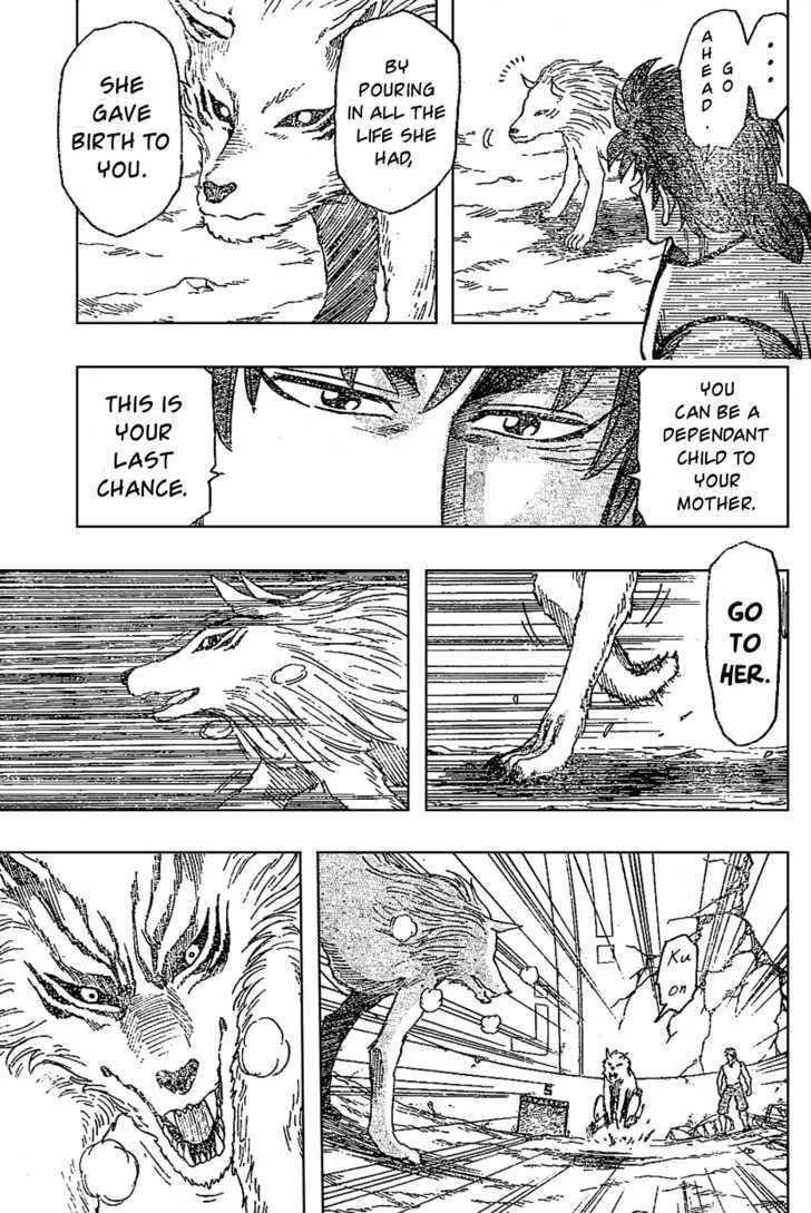 Toriko - Page 15