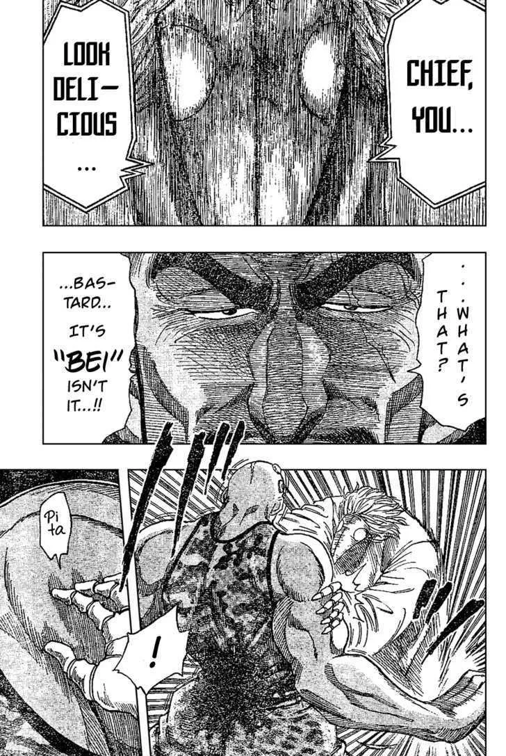 Toriko - Page 5