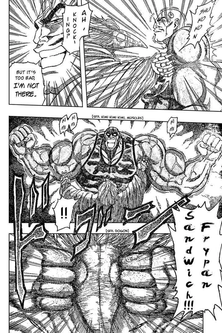 Toriko - Page 6