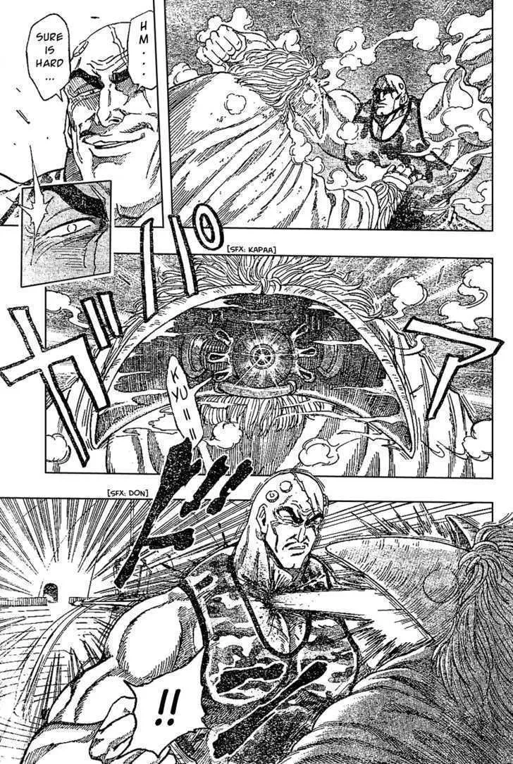 Toriko - Page 7