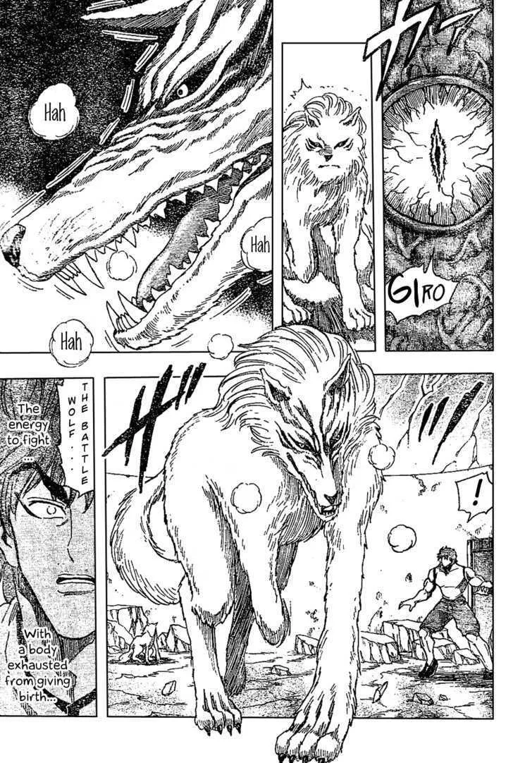 Toriko - Page 9