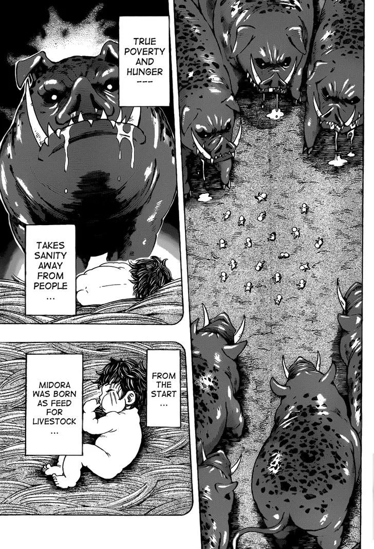 Toriko - Page 13