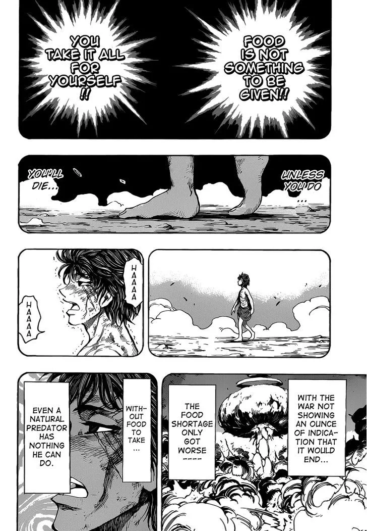 Toriko - Page 16