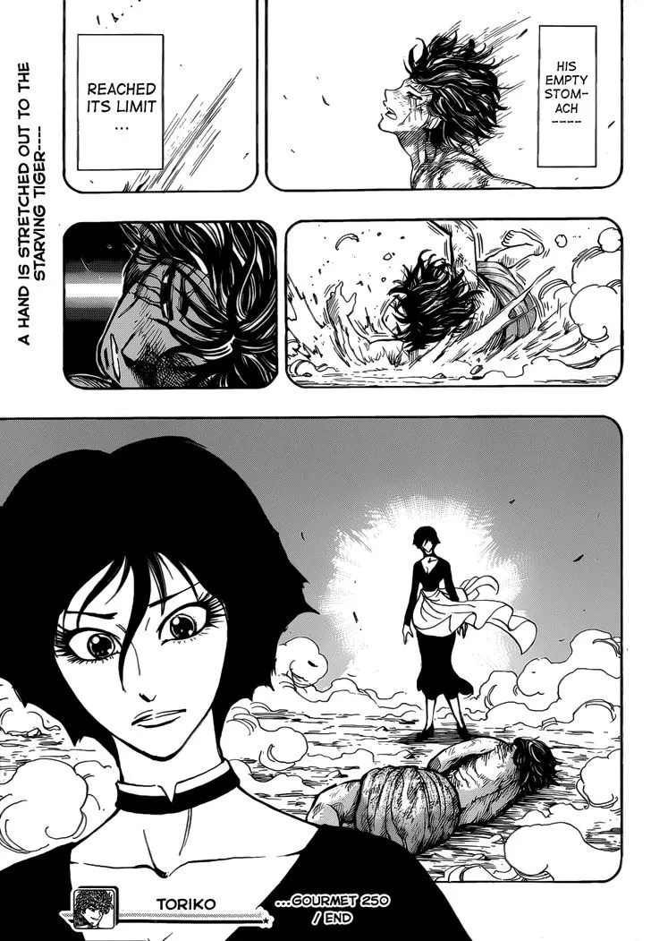 Toriko - Page 17