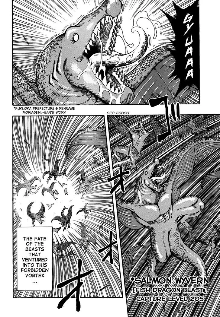 Toriko - Page 2