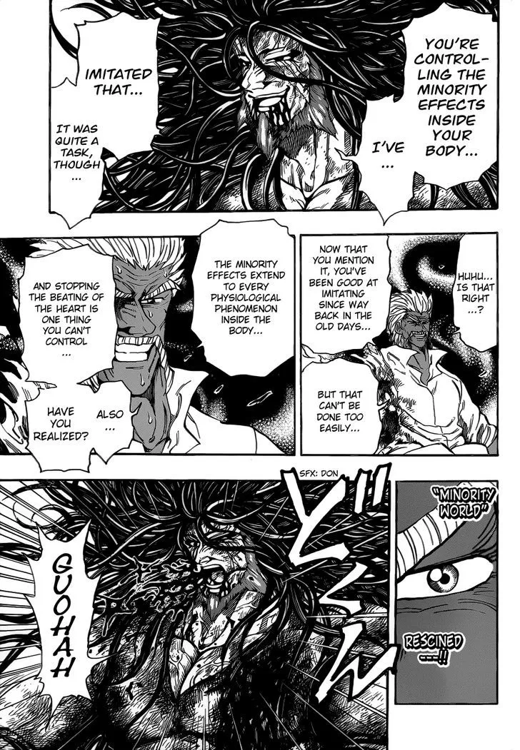 Toriko - Page 5